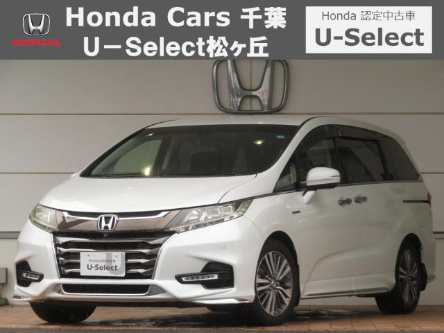 オデッセイ 2.0 ハイブリッド アブソルート EX ホンダ センシング 