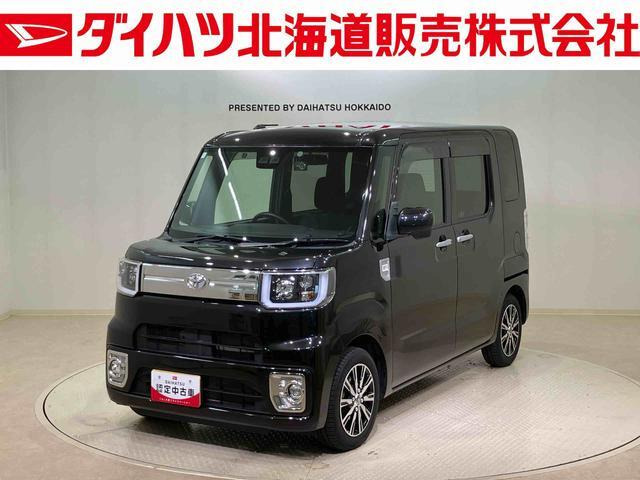 ピクシスメガ Gターボ SAIII 4WD