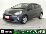 厳選されたトヨタ認定中古車のアクアです。コンパクトボディで狭い道もスムーズに走れる取り回しの良さが魅力です。