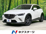 禁煙車 ハーフレザーシート BSM コーナーセンサー オートハイビーム