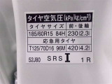 タイヤサイズです♪お客さまのお好きなタイヤ・ホイール(車検対応品のみ)への買い換えも可能です。お気軽にご相談下さい♪