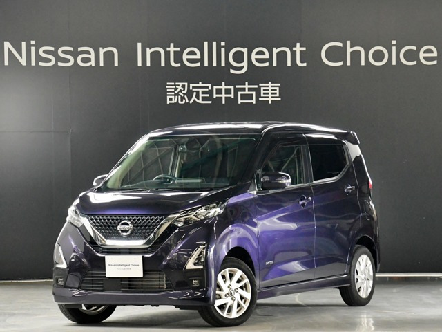 デイズ ハイウェイスターX プロパイロットエディション 4WD 