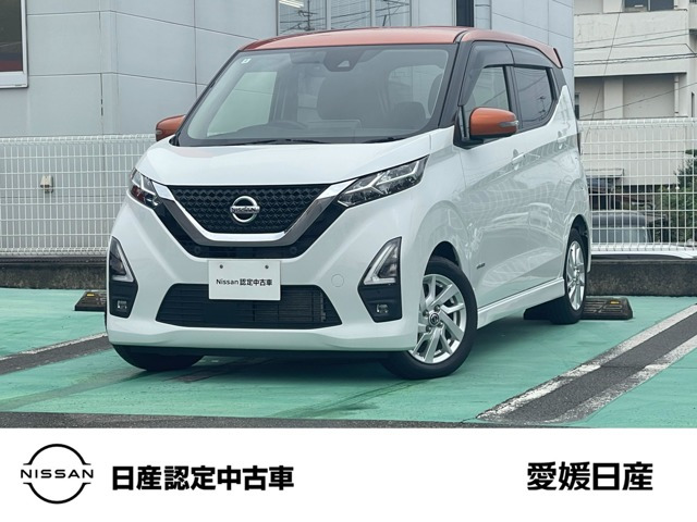 デイズ ハイウェイスターX プロパイロットエディション 