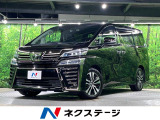 両側電動ドア 後席モニター バックカメラ 衝突被害軽減システム 禁煙車
