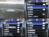 安全運転をお手伝いする運転支援装置「トヨタセーフティセンス機能」付きです。