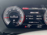 スピードメーターなどの運転に必要な計器とともに、オーディオ・電話の操作画面などを表示。レイアウトはステアリングスイッチで切り替えでき運転に集中しながら必要な情報を瞬時に得ることが可能。