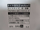 タイヤサイズです♪お客さまのお好きなタイヤ・ホイール(車検対応品のみ)への買い換えも可能です。お気軽にご相談下さい♪
