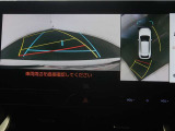 パノラミックビューモニター付きです。車両を上から見た様な映像を画面に表示。運転席からの目視だけでは見にくい、車両周辺の状況をリアルタイムでしっかり確認出来ます。
