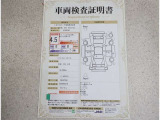 車両検査証明書付きです!だれでも中古車の状態がすぐにわかるよう、車のプロが客観的にチェック。車両の状態やわずかなキズも正確にお伝えします。