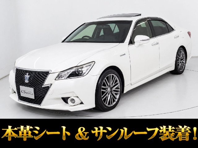 クラウンアスリート ハイブリッド 2.5 S 黒本革 サンルーフ HDDマルチナビ