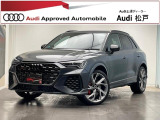 RS Q3 2.5 4WD