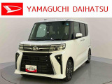 店舗で商談・納車・点検入庫が可能なお客様への販売となります。車をご覧になりたい時は最寄りの店舗へご相談下さい。店舗間の運搬費用は頂きません。