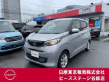 デイズ660X◇純正ディスプレイオーディオ・アラウンドビューM・前後ドライブR・ETC2.0◇魅力の走行キロ!