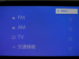 多彩なメディアを搭載しているので、ドライブがますます楽しくなりますね?