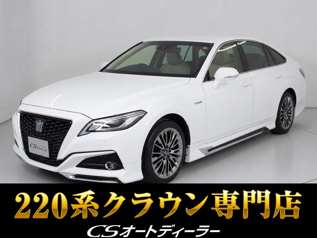クラウン ハイブリッド 2.5 S Cパッケージ 本革 フルエアロ セーフティセンス BSM