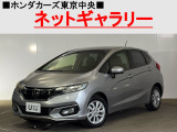 ★このお車は、掲載住所には展示してございません!事前にご予約頂きホンダモビリティ南関東のご希望の店舗にてご覧頂けます。お電話か、在庫確認・見積り依頼ボタンよりお問合せ下さい!