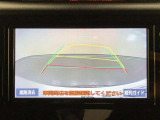 【バックガイドモニター】後方の映像をナビ画面に表示するだけでなく、ステアリング操作に連動して動くガイド線も同時に表示!予想進路の確認をしながら後退できるので便利です!