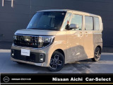 数あるお車の中から、当店の物件をご閲覧いただき、ありがとうございます。日産愛知販売 「Car-Selectイオンモール常滑」です。お客様のお車選びをお手伝いさせてください!