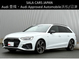 Audi Approved Automobile 沼津 〒410-0002 静岡県沼津市東沢田字川端243-1 TEL:055-929-8005 営業時間:AM:10:00-PM:6:00 定休日:火曜日・水曜日