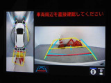 バックガイドモニターを装備しています、車庫入れもラクラクです。パノラミックビューモニターを搭載しています、上からの画像も表示されます。