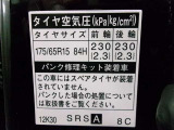 タイヤサイズです♪お客さまのお好きなタイヤ・ホイール(車検対応品のみ)への買い換えも可能です。お気軽にご相談下さい♪