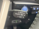 【レーダークルーズコントロール】高速道路での長距離走行が楽に!!自動で速度を保つクルーズコントロールが、衝突軽減システムと連携し、前方の車両を感知して車間を保つように速度調節してくれます!!