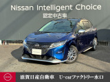 人気のノートオーテックです!!ワンオーナーでとっても綺麗ですよ!他にもたくさん画像ございますので是非ご覧になって下さいね♪