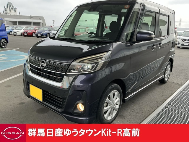 デイズルークス ハイウェイスター Xターボ 
