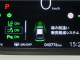 サポカーSとは、緊急ブレーキに加えて、高齢者に多いと言われている踏み間違い事故防止をサポートする機能です。詳しくは販売店スタッフまでお尋ね下さい。