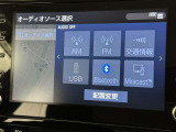 お気に入りの曲をBluetoothで再生できます♪ ドライブがさらに楽しくなりますよ♪