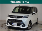 福岡県内お住まいの方に限らせていただきます。問い合わせ番号【9058018】