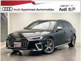 ご予算相談受付しております!お気軽にご相談くださいませ!!車両詳細等お気軽にお問合せ下さい。
