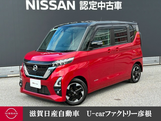 ルークス ハイウェイスター X