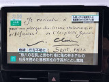 ドライブの休憩時に地デジの視聴が可能です