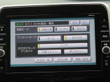 全国販売しております まずはお電話を!! 03-3686-6311 スタッフ一同おまちしております