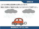 N-BOXカスタム G L ホンダセンシング 