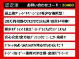 クラウンマジェスタ 3.5 Fバージョン 後期 Pサウンド フルエアロ 360度