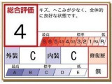 カローラツーリング 1.5 W&times;B 