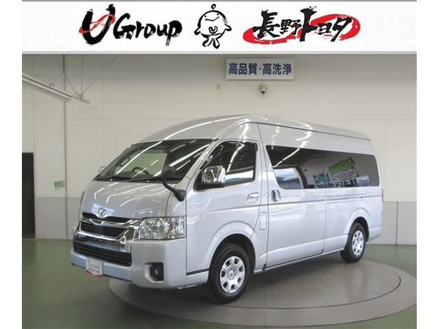 トヨタ ハイエースバン 