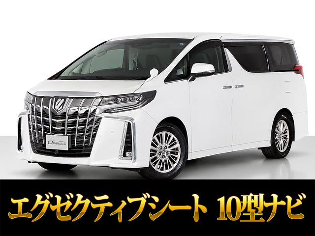 アルファード 2.5 S Cパッケージ 10インチ大ナビ リアモニター 黒革シート