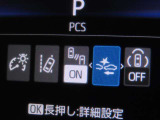 衝突軽減システムの「セーフティセンス」搭載!安全運転のサポートをしてくれます。