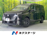 登録済未使用車 純正12.3型ナビ 両側電動スライドドア 全周囲カメラ