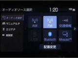 ディスプレイオーディオを装備。スマートフォンと車を繋ぐことで、これまでのナビに加えて色々なサービスが楽しめます。