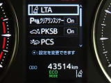 トヨタセーフティセンス(TSS)搭載車両です。内容は現車にてご確認ください。