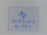 サポカーは、高齢運転者を含めた全てのドライバーによる交通事故の発生防止・被害軽減対策の一環として、国が推奨する新しい自動車安全コンセプトです。詳しくは販売店スタッフまでお尋ね下さい。