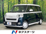 禁煙車 純正SDナビ 衝突被害軽減システム ETC ドラレコ