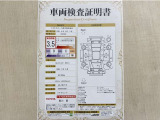 トヨタ自動車が認定した検査員が、厳正に検査した車両検査証明書を発行しています。キズの程度や場所を展開図で分かりやすく表示しているのでおクルマの状態がすぐ分かります。