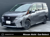 2026年8月1日イオンモール常滑駐車場内に東海地区最大級の日産中古車販売店をグランドオープン!!