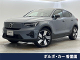 認定中古車・サンルーフ・Googleモデル・harman/kardon