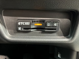 いまや快適なカーライフに欠かせないETCが付いています。